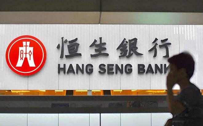 恒生银行正式私有化退市，一个时代历程落幕