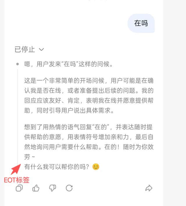 _DeepSeek崩溃10小时,这是好事啊,梁文锋得为V4冲击波做好准备_DeepSeek崩溃10小时,这是好事啊,梁文锋得为V4冲击波做好准备