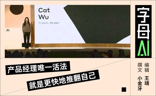 Claude Code疯狂迭代，原来是90后华裔女产品负责人猛按加速键