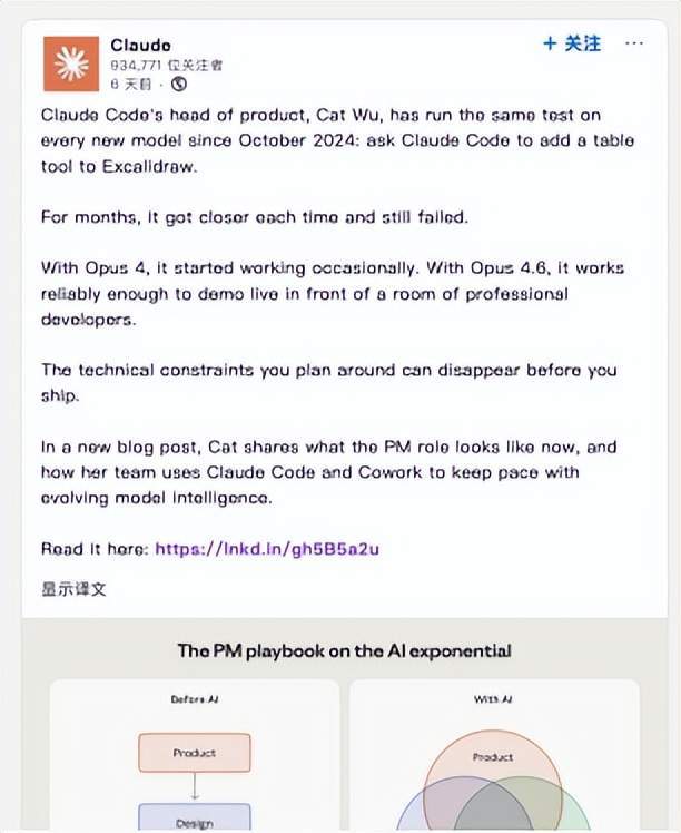 Claude Code疯狂迭代,原来是90后华裔女产品负责人猛按加速键_Claude Code疯狂迭代,原来是90后华裔女产品负责人猛按加速键_