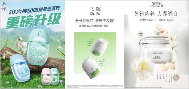 告别阵痛,上海家化迎来新增长周期_告别阵痛,上海家化迎来新增长周期_