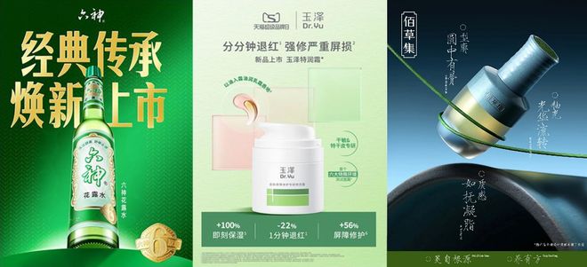 告别阵痛,上海家化迎来新增长周期_告别阵痛,上海家化迎来新增长周期_