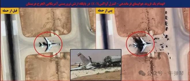 _伊朗打扮_伊朗强大