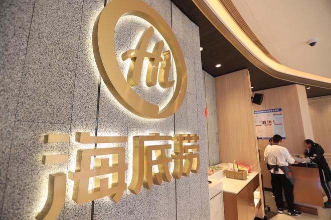 海底捞2025年营收432亿元，外卖收入增111.9%，1月份创始人回归掌舵