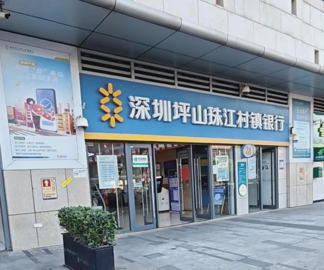 广州农商银行深圳网点分布__广州农商行深圳分行