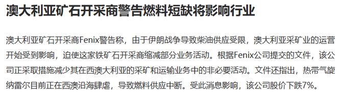 _油价涨利好哪些股票_油涨价利好哪些板块