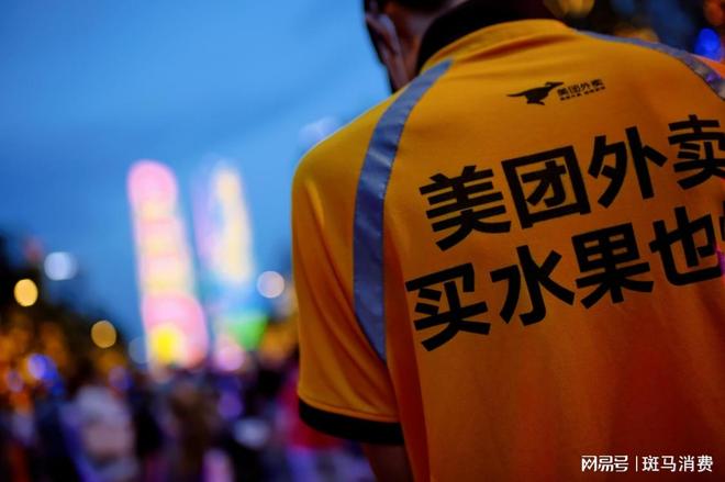 烧了1500亿的外卖大战，该停了