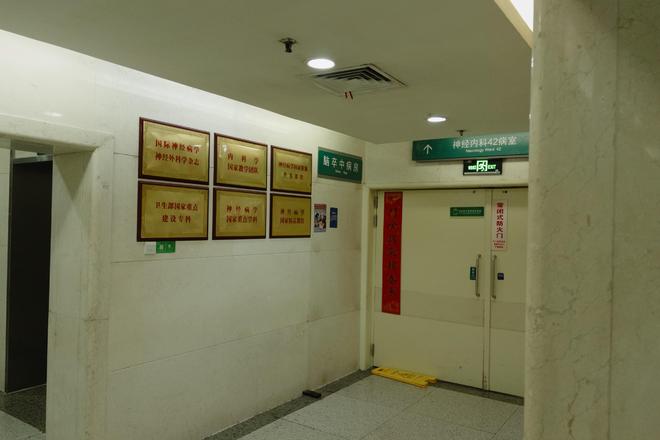 临床医学上夜班吗__临床医生夜班