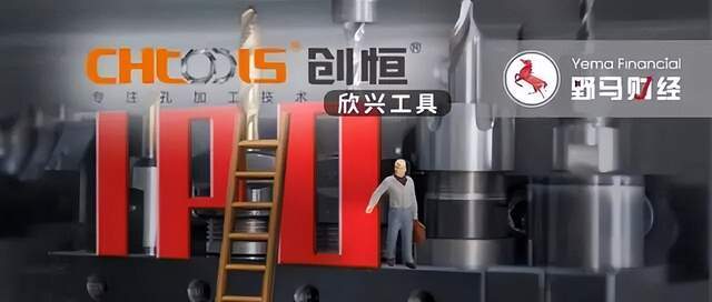 江苏浙商产业集团刀歌_浙江欣兴工具待遇_