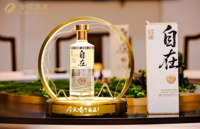 老酒战略“压舱”，舍得酒业释放业绩修复强信号_老酒战略“压舱”，舍得酒业释放业绩修复强信号_