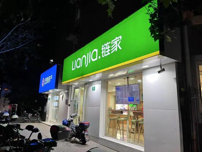 贝壳上海_贝壳找房官网上海二手房_