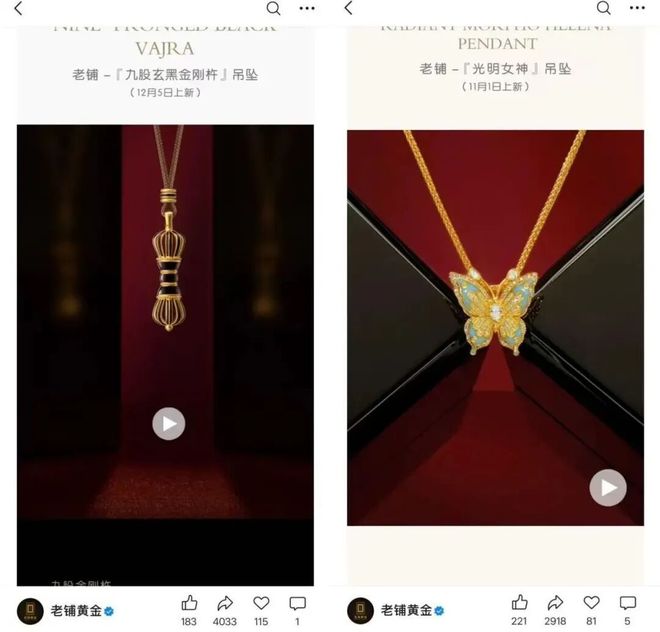 _老铺黄金太贵了_老铺黄金能升值吗