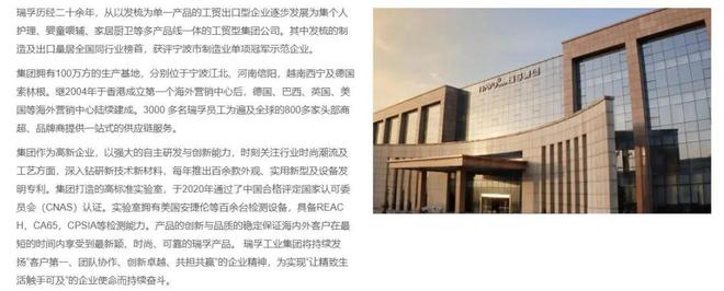 _上市申请获受理前收《警示函》，晨光电机携“梳子大王”冲IPO_上市申请获受理前收《警示函》，晨光电机携“梳子大王”冲IPO