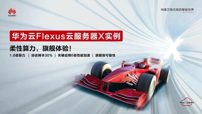 存储疯涨，上云是唯一解药