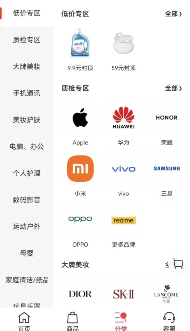 二手洗衣液生产设备_二手洗衣液设备多少钱_