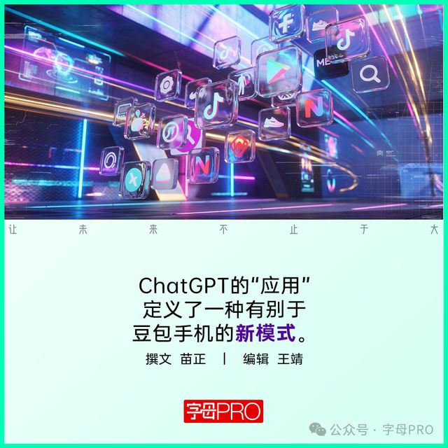 豆包和DeepSeek们，再不做小程序就晚了_豆包和DeepSeek们，再不做小程序就晚了_