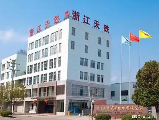 突发！台州“第一飞哥”被带走，曾被举报用原始股拉拢专家__突发！台州“第一飞哥”被带走，曾被举报用原始股拉拢专家