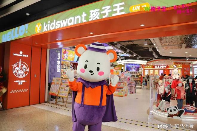 _孩子王进京,以Ultra店兑现战略升级_孩子王进京,以Ultra店兑现战略升级