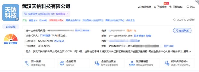 _长江能源集团有限公司_长江新能源大厦地址