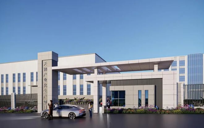 长江能源集团有限公司__长江新能源大厦地址