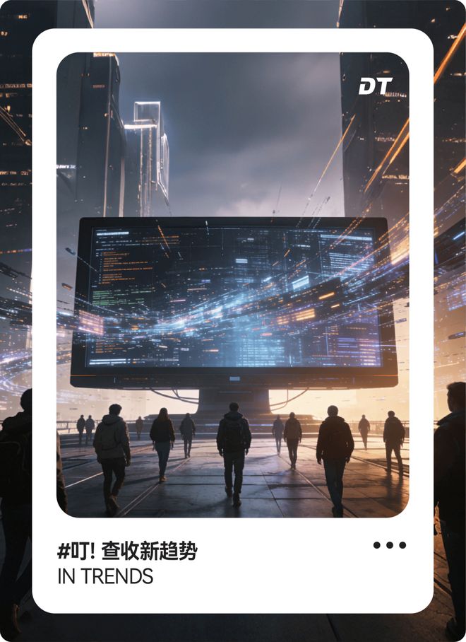 2026娱乐消费指南：从“追剧”到“入戏”_2026娱乐消费指南：从“追剧”到“入戏”_