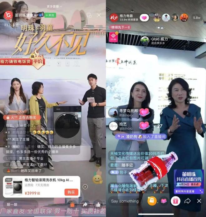 来曲沃逛吧电视竞演_家电等装修结束买还是入住前买_