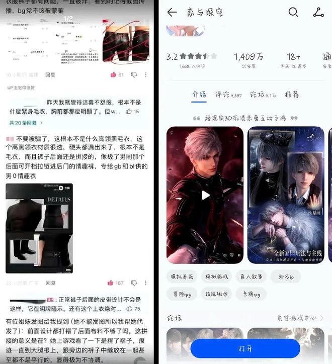 _2026第一雷,中国游戏出海先失一城?_2026第一雷,中国游戏出海先失一城?