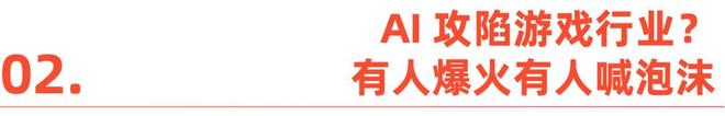 2026第一雷,中国游戏出海先失一城?_2026第一雷,中国游戏出海先失一城?_