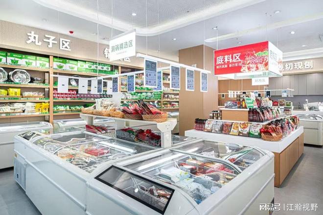 _探秘锅圈盈利预告，最高92%增长背后有何过人之处？_探秘锅圈盈利预告，最高92%增长背后有何过人之处？