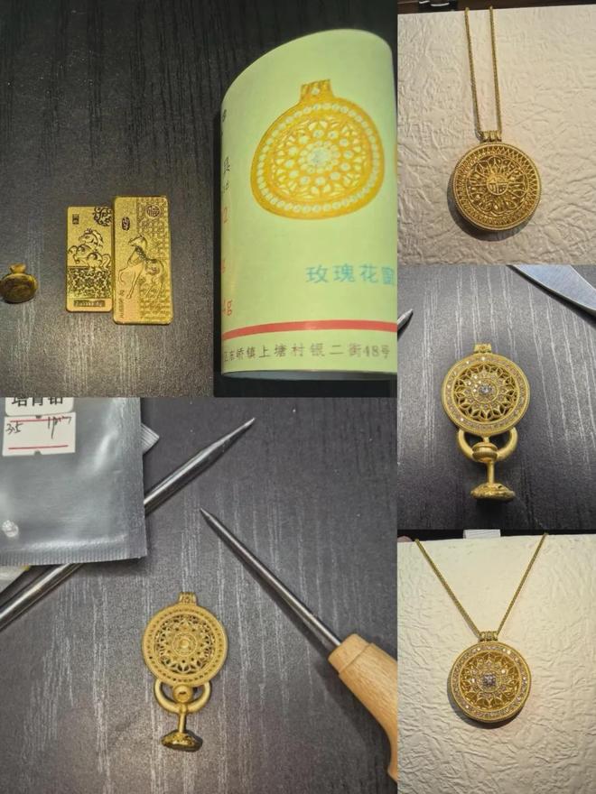 自制黄金饰品_自己diy加工黄金_