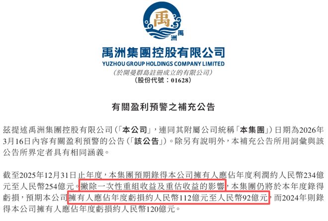 旭辉嘉悦广场怎么样_旭辉和佳兆业谁强_