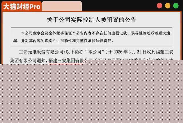 _厦门首富2019_厦门首富老婆