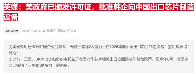 跑赢大盘了吗?A股11连阳,天赐材料赚麻了,中国12月制造业PMI超预期_跑赢大盘了吗?A股11连阳,天赐材料赚麻了,中国12月制造业PMI超预期_