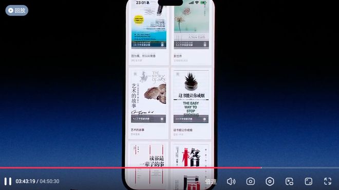 罗永浩:以科技之名,靠嘴吃饭_罗永浩:以科技之名,靠嘴吃饭_