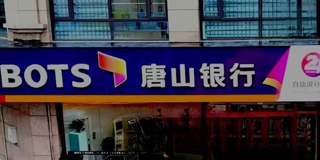 _唐山央企有哪些单位_唐山央企