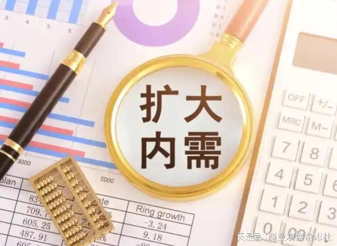 _展望2026年！扩内需、优结构、增动能 积极财政政策“组合拳”护航经济起好步、开好局_展望2026年！扩内需、优结构、增动能 积极财政政策“组合拳”护航经济起好步、开好局