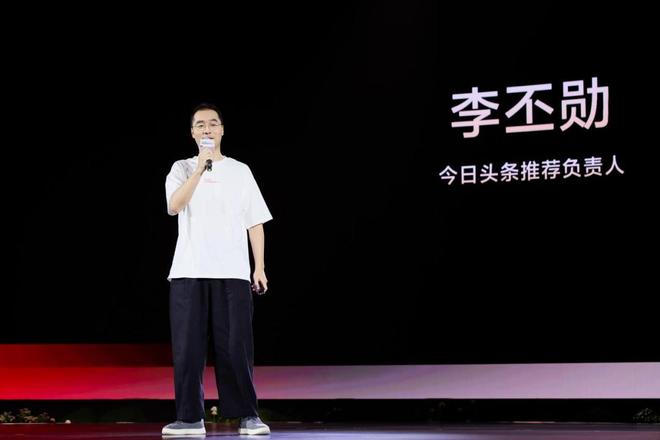 _今日头条，如何守住深度图文的“骨与魂”？_今日头条，如何守住深度图文的“骨与魂”？