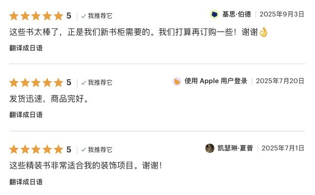 书，又成了有钱人的炫富挂件_书，又成了有钱人的炫富挂件_