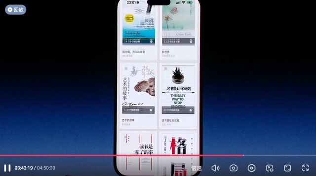 罗永浩:以科技之名,靠嘴吃饭__罗永浩:以科技之名,靠嘴吃饭