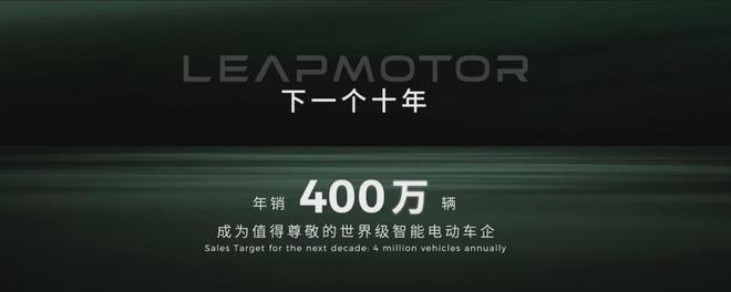 一家不做“风口猪”的车企，如何逆袭改命？_一家不做“风口猪”的车企，如何逆袭改命？_