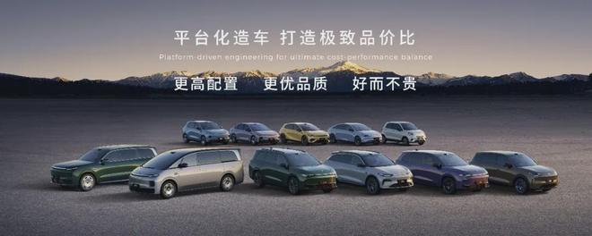 _一家不做“风口猪”的车企，如何逆袭改命？_一家不做“风口猪”的车企，如何逆袭改命？