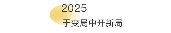 破浪潮是什么意思__新年献词事件