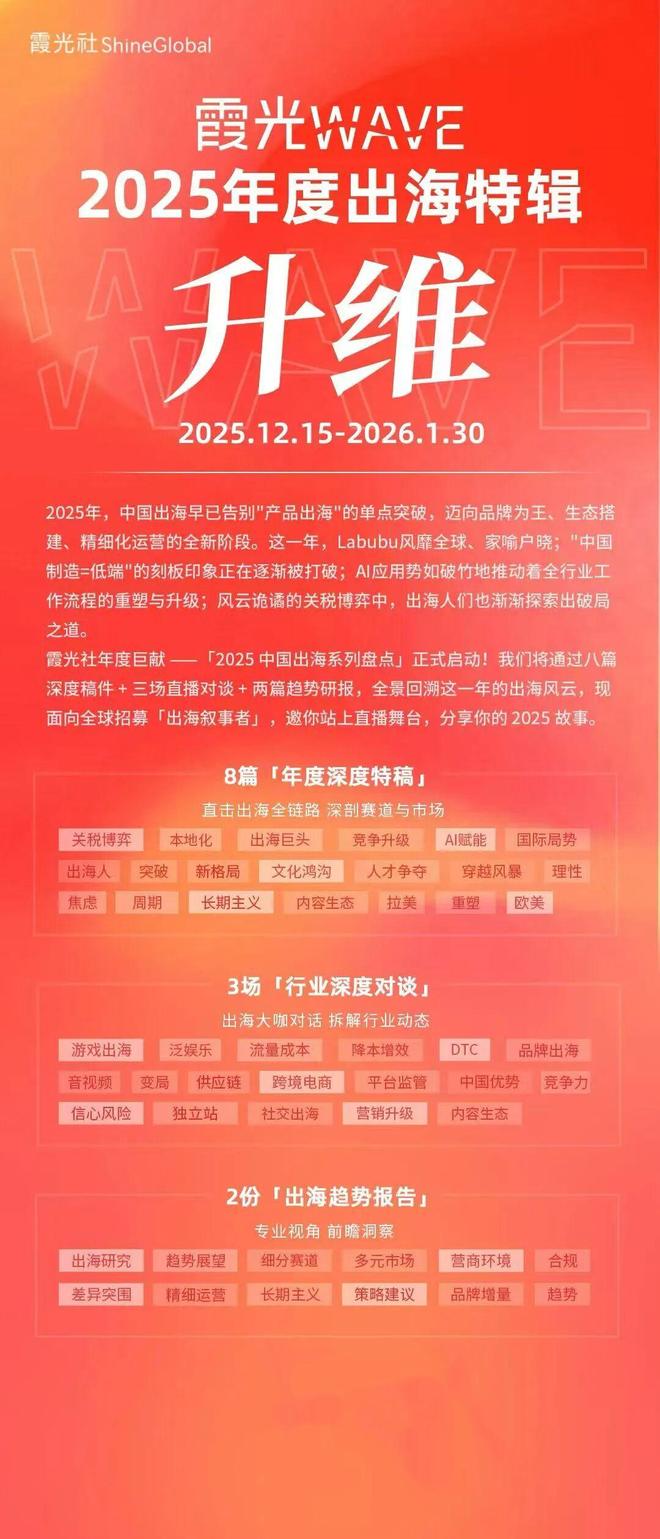 破浪潮是什么意思__新年献词事件