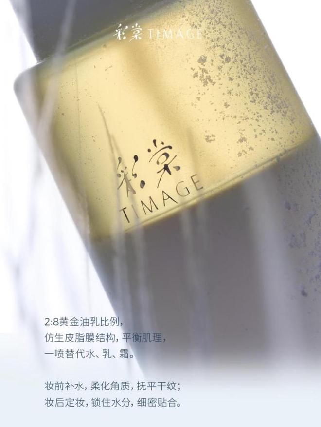 2025美妆消费报告：极度清醒、深度疗愈，在“爱你老己”中重构生活秩序__2025美妆消费报告：极度清醒、深度疗愈，在“爱你老己”中重构生活秩序