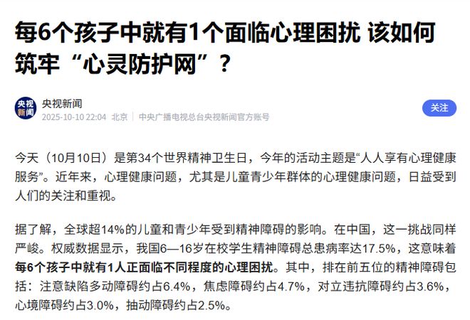 _国家出手，教育“反内卷”越来越严了_国家出手，教育“反内卷”越来越严了