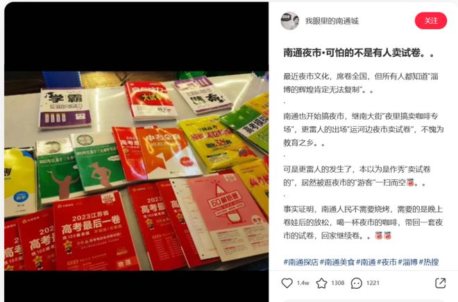 国家出手，教育“反内卷”越来越严了_国家出手，教育“反内卷”越来越严了_