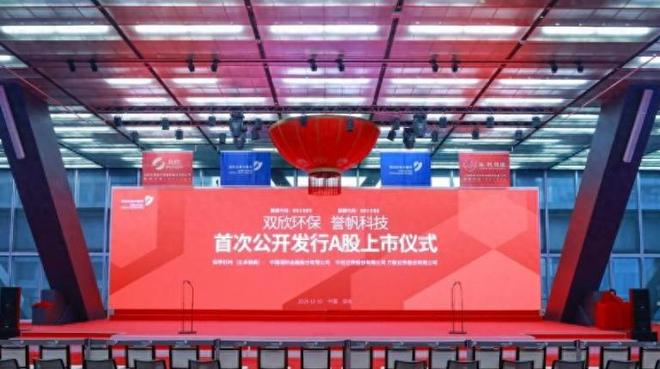 双欣环保创新换领先,以质量争市占率,以业绩回报社会_双欣环保创新换领先,以质量争市占率,以业绩回报社会_