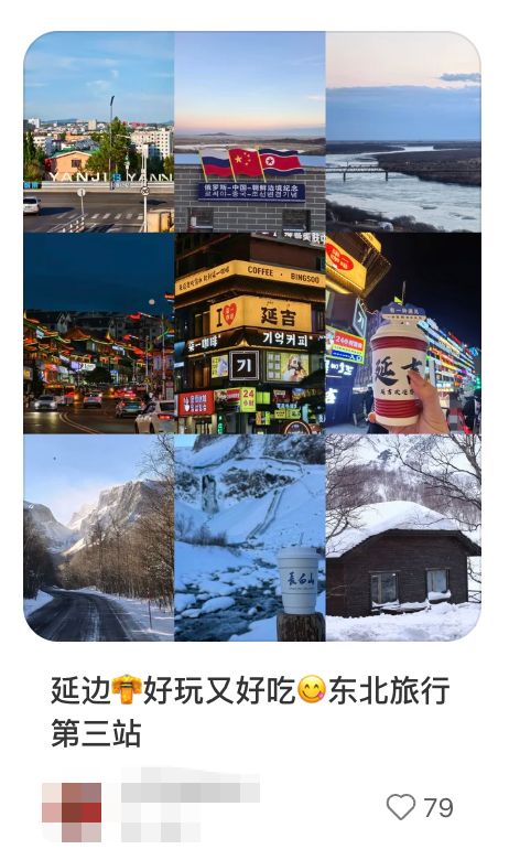 _冰雪旅游节_冰雪旅游最新新闻