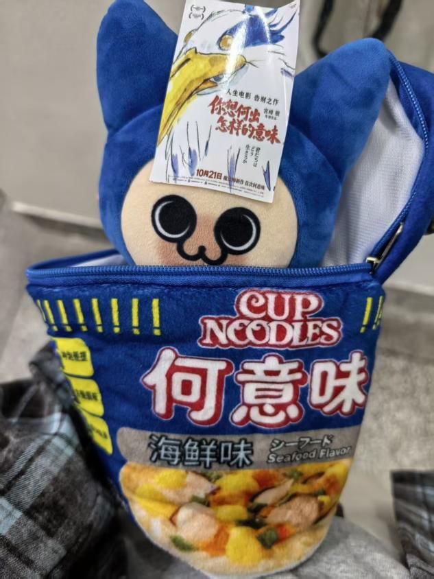 月入数万元，年轻人把「梗」做成一门新生意_月入数万元，年轻人把「梗」做成一门新生意_