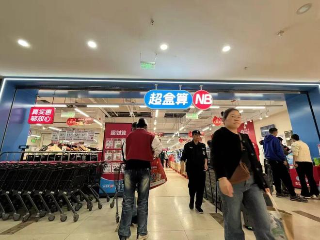 超盒算NB，2025年年销破100亿